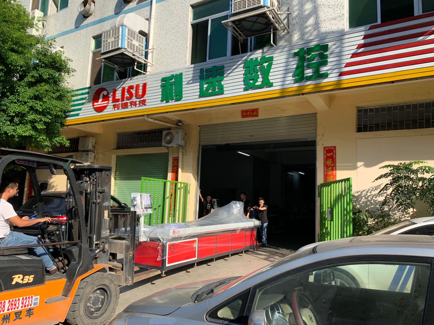 三米行程熱熔攻牙一體機(jī)發(fā)貨廣西柳州！